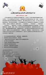 组图：2013中国电视剧秋季推介会参展剧海报