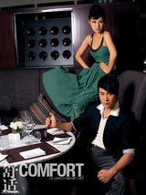 高清图：陆毅鲍蕾携手拍摄写真 演绎完美爱情