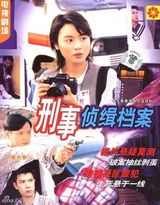 组图：邵逸夫缔造电视王国 TVB经典剧盘点