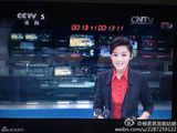 组图：央5女神引宅男熬夜 微博私照清新甜美