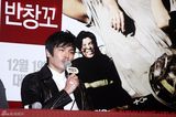 高清组图：韩星高修韩孝珠新片《创可贴》媒体首映