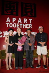 组图：王全安《团圆》观众见面会 马晓晴助阵