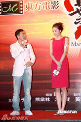 幻灯图：《叶问2》主题曲发布 甄子丹熊黛林齐聚