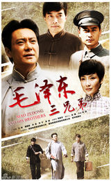 组图：2013中国电视剧秋季推介会参展剧海报