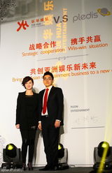 组图：乐华与PLEDIS达成合作 韩庚孙丹菲助阵