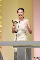 组图：齐溪凭《浮城谜事》获最佳新演员奖