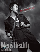 组图：韩庚潮流时尚杂志写真 驾驭色彩风格正劲