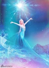 组图：冰雪女王皇袍出实体版 衣带飘飘美轮美奂