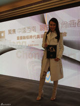 组图：黄宗泽38岁女友私照曝光 皮肤细腻保养好