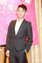 高清组图：米雪吕良伟等众星出席慈善颁奖典礼