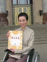 幻灯图集：千名艺术家相聚中国文联新春大联欢