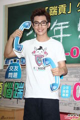 组图：炎亚纶亮相公益活动 戴黑框眼镜显斯文