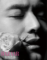 组图：黄晓明登男神封面为爱温柔告白