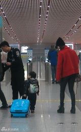 组图：刘云(刘芸)一家三口现身机场 小萌娃独自拉行李