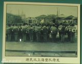 组图：《北上海1950》历史资料照片