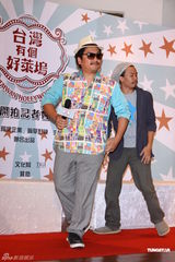 组图：天心黑色深V礼服性感出席记者会