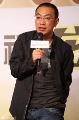 组图：安徽卫视《龙门镖局》发布会众主创亮相