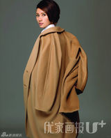 高清图：袁泉《优家画报》温婉笑容