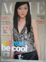 组图：周迅历年五大时尚杂志封面盘点