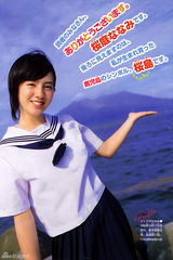 高清图：18岁美少女樱庭奈奈美165张美图集锦