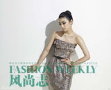 高清图：黄奕身造型多变 披时尚羽翼涅槃起飞