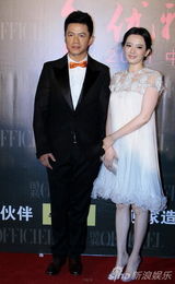 组图：优雅盛典水立方落幕 刘嘉玲巩俐红毯竞艳