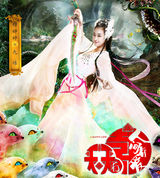 组图：《天天有喜2》陈浩民穆婷婷演绎人仙恋