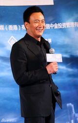 组图：《风暴》定档贺岁 刘德华挑战危险动作