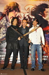 高清组图：《风云2》亚太票房过亿 香港开席庆功