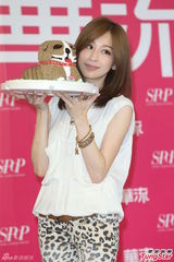 组图：王心凌开心办庆生会 许愿当包租婆