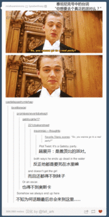 动态组图：莱奥纳多再错失奥斯卡 网友调侃别哭