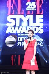 组图：李宇春高圆圆等星助阵ELLE风尚大典