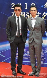 组图：谢霆锋张家辉杨受成亮相红毯展型男酷帅