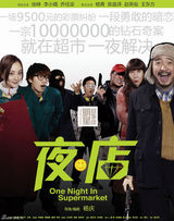 明星故事绘：贾乃亮心中的李小璐 甜馨儿辣妈