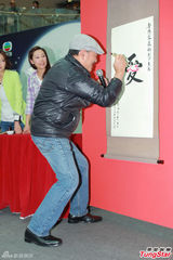 组图：刘丹曝杨幂孕后口味变 为孙子起名烦恼