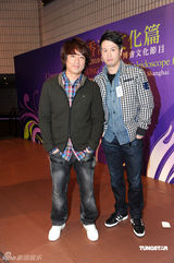 幻灯：汪明荃任世博演出队领队 将和罗家英同台表演