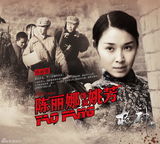 组图：《枪神传奇》何政军张光北领衔