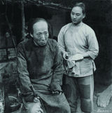 组图：话剧表演艺术家于是之生前剧照海报