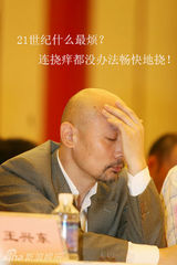 策划组图：2009年明星“痒”照门盘点