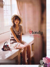 高清组图：藤井莉娜登杂志封面 秀夏日潮流装扮