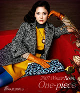 幻灯图集：宋慧乔服饰集锦100张 变身百变娇娃