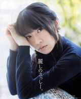 组图：指原莉乃清新写真曝光 衣衫轻解秀性感