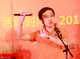 组图：相声节开幕读反三俗倡议书 李菁仍是自由身