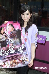 组图：《紫禁惊雷》香港宣传 马浚伟短裤出巡