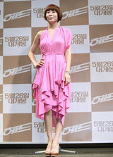 高清图：朴艺珍等出席韩片《HEAD》制作发布会