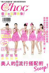 高清组图：青春美少女组合最新桌面美图