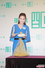 组图：周秀娜自曝是吃货 欢迎男士约会聚餐