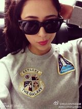 组图：柯震东绯闻女友程颖婕自拍美图