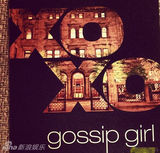 组图：《绯闻女孩》派对奈德被整 恰克醉卧美人塌