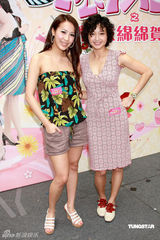 幻灯组图：曹敏莉李绮红向谢天华裤子内抛桔子